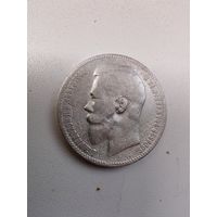1 рубль 1898 г