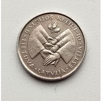 Литва 1 лит 1999 г. 10 лет Балтийскому пути. 62-я.