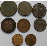 Старые монеты. С 1 рубля!
