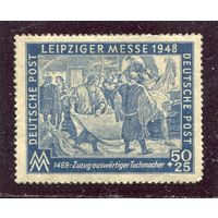 Германия. Советская зона. Лейпцигская выставка