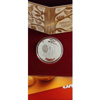 Матуля, (Мать) ,20 рублей,серебро.