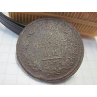 2 копейки 1812 г. с рубля!