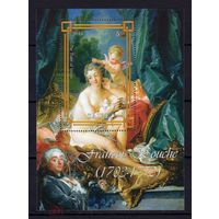 Серия блоков ДЕВУШКИ ИСКУССТВО КАРТИНЫ  MNH