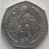 Остров Мэн 50 пенсов 1997 г. Мотогонки