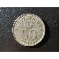 Испания. 50 песет. 1980. С 20 копеек. Распродажа коллекции. Смотрите другие лоты.