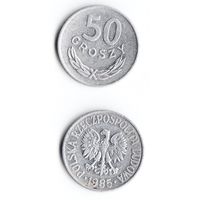 50 грошей Польша 1985 года