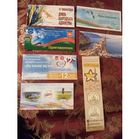 Пригласительные билеты