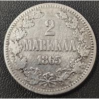 2 марки, 1865 года. S