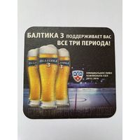Подставка под пиво "Балтика 3" /Беларусь/  No 15
