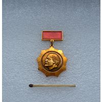 Ленин.