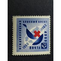 1963 СССР. Столетие Международного Красного Креста. Юбилейная эмблема Красного Креста