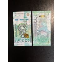 2000 тенге Казахстан 2025 серия АА
