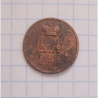 Денежка 1854 года