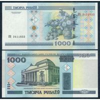 1000 рублей 2000 год, серия КБ. UNC