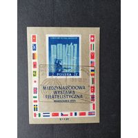 Польша 1955 Лист "Международная филателистическая выставка в Варшаве" (спецгашение с клеем)