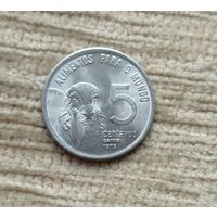 Werty71 Бразилия 5 сентаво 1975 ФАО Зебу