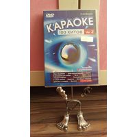DVD LG КАРАОКЕ 100 ХИТОВ 2005 ГОД