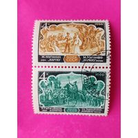 СССР. Оперное искусство Азербайджана. ( 2 марки ) 1966 года. 11-1.