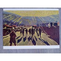 1961. соцреализм. Ефимочкин. Смена