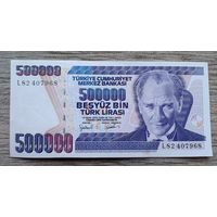 Werty71 Турция 500000 лир 1970  памятник мученикам у западного входа в Дарданеллы аUNC банкнота