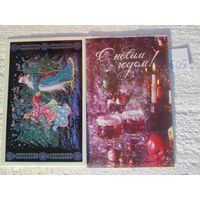 Открытки СССР лот 509