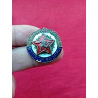 Знак тяжёлый, спортивный,как есть..