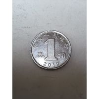 Китай 1 джао 2010