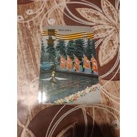 Календарик,города,1985