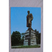 Киев. Памятник Т.Г. Шевченко; чистая, "С Аэрофлотом -- в Киев!" рекламная открытка.