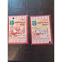 Проездные билеты 2002 г. Гродно