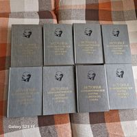 Падарочное издание   " История Коммунистической партии Советского Союза ".