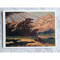 1958. Чесноков. Ветер