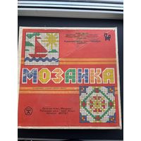 Детская игра Мозаика Ссср Руденский завод
