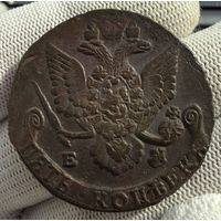5 копеек 1786 ЕМ