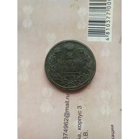 2 Копейки 1811 года