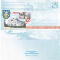 Беларусь 2004 Ветрино. 500 лет (к4)