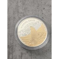 Стрэчанне 20 рублей серебро 2010 год