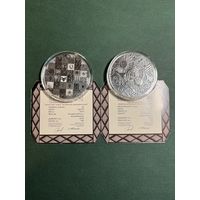 20 рублей 2023 года :Легкий хлеб