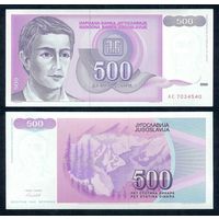 Югославия 500 динар 1992 год, UNC