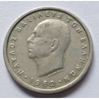 Греция. 1 драхма 1962 года.