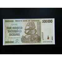 Зимбабве 500 000 долларов 2008г. UNC.