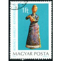 Керамика Маргит Ковач Венгрия 1978 год 1 марка
