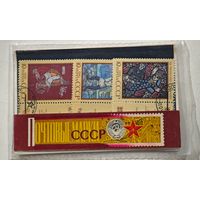 Марки СССР