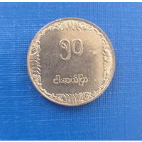 Мьянма (Бирма) 50 пья 1975 год ФАО