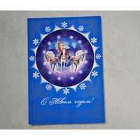 С новым Годом !   открытка Кецба