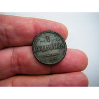 1 копейка масон 1832г. ЕМ-ФХ
