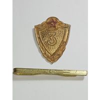 Значек 3 степени и заколка для галстука Вооруженных сил СССР . С рубля .
