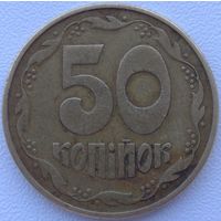 Украина 50 копеек 1992 разновидность. Возможен обмен