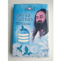 Шри Шри Рави Шанкар. Шива-сутры (на англ. яз.) // Shiva. Sutras.