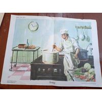 Плакат - афиша БССР\д